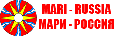 MARI Russia | МАРИ Россия Логотип